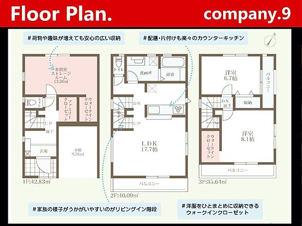 ☆現地外観写真☆LiveleGarden☆BELS☆3階建て☆土地20坪☆日当たり良好☆閑静な住宅街☆WIC・南面バルコニー☆前道4.7m☆小・中学校まで徒歩7分圏内☆