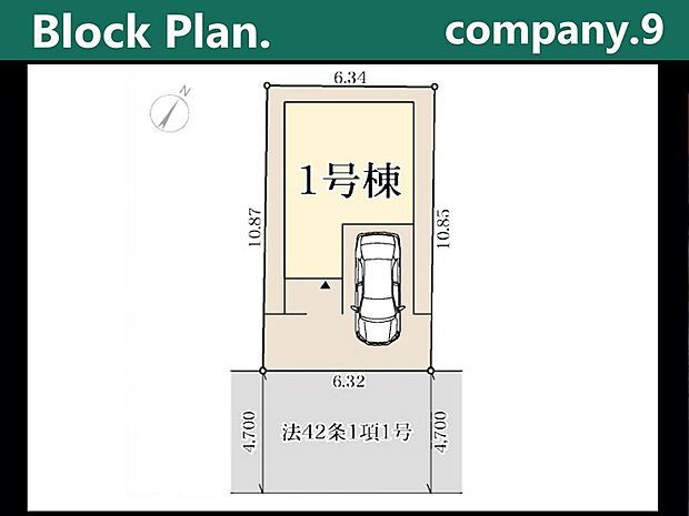 ☆限定1区画☆