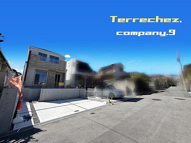 ☆現地外観写真☆Terrechez☆憧れの香里ケ丘☆土地43坪☆車2台OK☆日当たり良好☆閑静な住宅街☆LDK22.3帖☆庭・パントリー・WIC・南面バルコニー・書斎カウンター☆前道5.9m☆