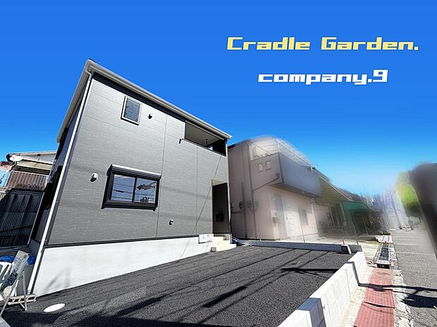 ☆現地外観写真☆CradleGarden☆シックでかっこいい外観☆「藤阪駅」徒歩15分☆土地34坪☆車2台OK☆日当たり良好☆閑静な住宅街☆LDK19帖☆インナーバルコニー☆前道4.7m☆