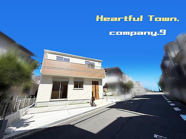 ☆現地外観写真☆HeartfulTown☆「長尾駅」徒歩12分☆土地29坪☆車２台OK☆日当たり良好☆南東向きバルコニー☆前道6.7ｍ☆第二京阪にすぐ乗れる☆