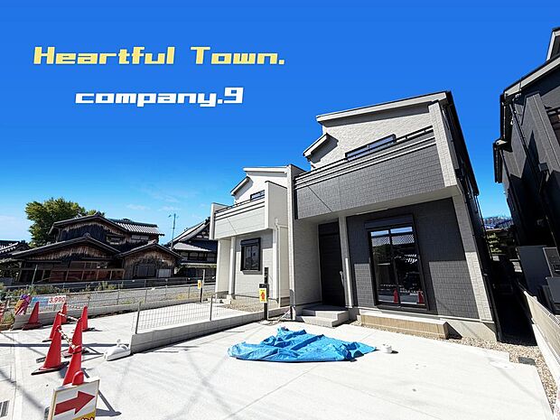 ☆現地外観写真☆HeartfulTown☆２号棟☆オール電化住宅☆「交野市駅」徒歩９分☆土地34坪☆車２台OK☆日当たり良好☆閑静な住宅街☆LDK20.5帖☆南面バルコニー☆前道4.4ｍ☆