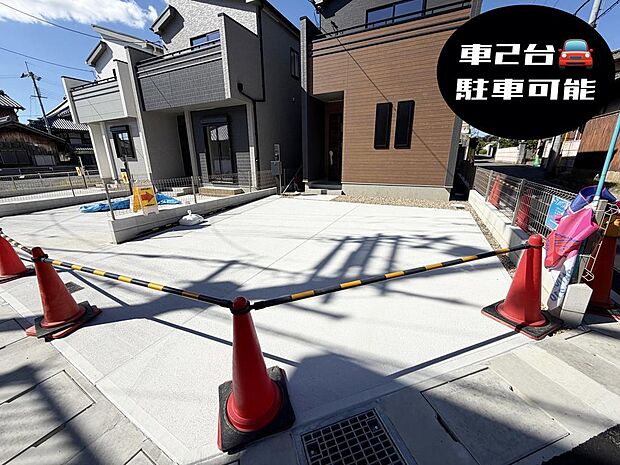 ☆車２台OK☆