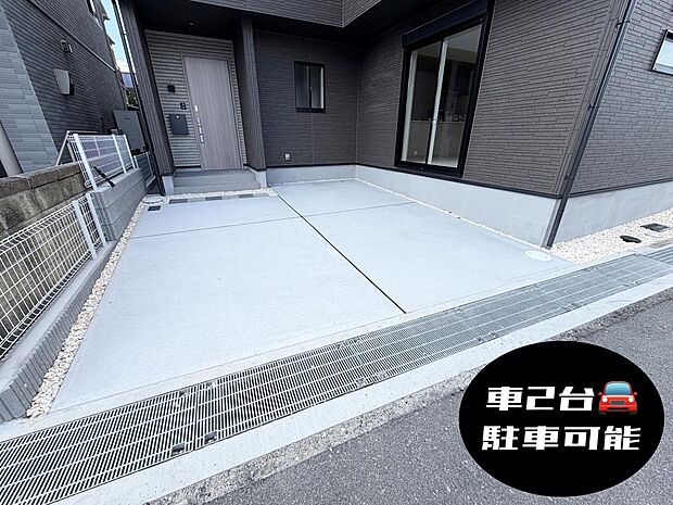 ☆車2台OK☆