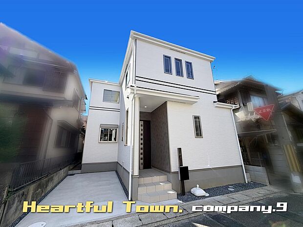 ☆現地外観写真☆HeartfulTown☆長期優良住宅☆ほっこりとした街並☆土地25坪☆日当たり良好☆LDK17.5帖☆南面バルコニー☆八幡小学校まで徒歩15分☆前道6m☆