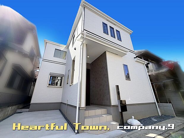 ☆現地外観写真☆HeartfulTown☆長期優良住宅☆ほっこりとした街並☆土地25坪☆日当たり良好☆LDK17.5帖☆南面バルコニー☆八幡小学校まで徒歩15分☆前道6m☆