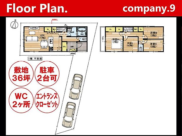 ☆現地外観写真☆ほっこりとした街並☆「大住駅」徒歩７分☆土地36坪☆車２台OK☆食洗機☆前道5.6ｍ☆ダイニングとリビングを見渡すことができるペニンシュラキッチン☆