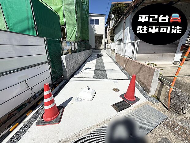 ☆車２台OK☆