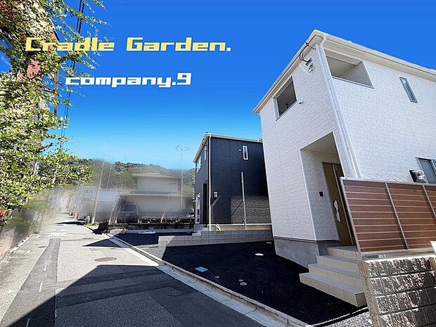 ☆現地外観写真☆CradleGarden☆１号棟☆子育てに適した住環境☆土地約26坪☆「四條畷駅」徒歩10分☆日当たり良好☆閑静な住宅街☆インナーバルコニー☆小・中学校まで徒歩５分圏内☆前道４ｍ☆
