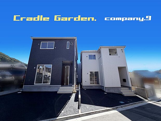 ☆現地外観写真☆CradleGarden☆１号棟☆子育てに適した住環境☆土地約26坪☆「四條畷駅」徒歩10分☆日当たり良好☆閑静な住宅街☆インナーバルコニー☆小・中学校まで徒歩５分圏内☆前道４ｍ☆