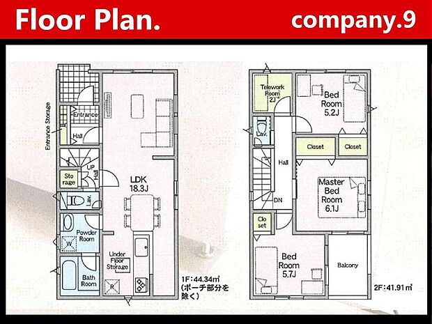 ☆現地外観写真☆CradleGarden☆２号棟☆子育てに適した住環境☆土地28坪☆「四條畷駅」徒歩10分☆日当たり良好☆閑静な住宅街☆インナーバルコニー☆小・中学校まで徒歩５分圏内☆前道４ｍ☆