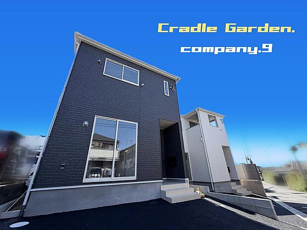 ☆現地外観写真☆CradleGarden☆２号棟☆子育てに適した住環境☆土地28坪☆「四條畷駅」徒歩10分☆日当たり良好☆閑静な住宅街☆インナーバルコニー☆小・中学校まで徒歩５分圏内☆前道４ｍ☆