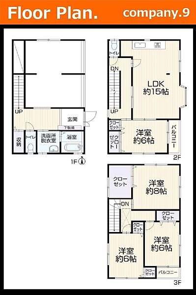 ☆現地外観写真☆Re-House☆平成８年築☆南東角地☆「大和田駅」徒歩10分☆土地21坪☆日当たり良好☆閑静な住宅街☆全居室６帖以上☆室内は新築同様にキレイです☆前道４ｍ☆