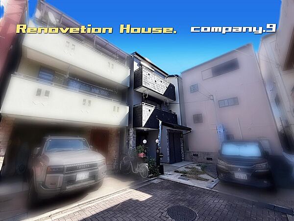 ☆現地外観写真☆Re-House☆平成15年築☆鉄骨造３階建て☆土地約21坪☆閑静な住宅街☆収納豊富☆トイレ２ケ所・食洗機・バルコニー×２・屋根裏収納☆前道4.7ｍ☆