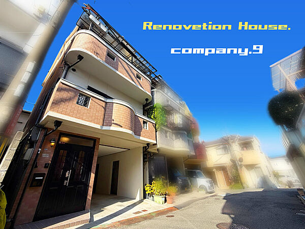 ☆現地外観写真☆Re-House☆ほっこりとした街並☆平成10年築☆土地14坪☆太陽光発電☆車２台(車種による)☆日当たり良好☆和室・南東向きバルコニー☆前道4.6ｍ☆室内は新築同様にキレイです☆