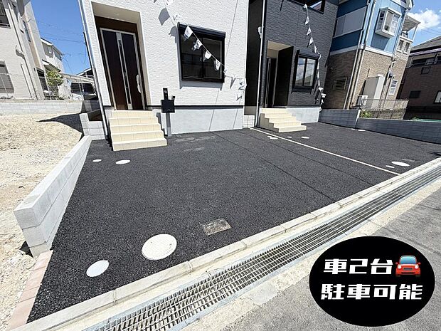 ☆車２台OK☆