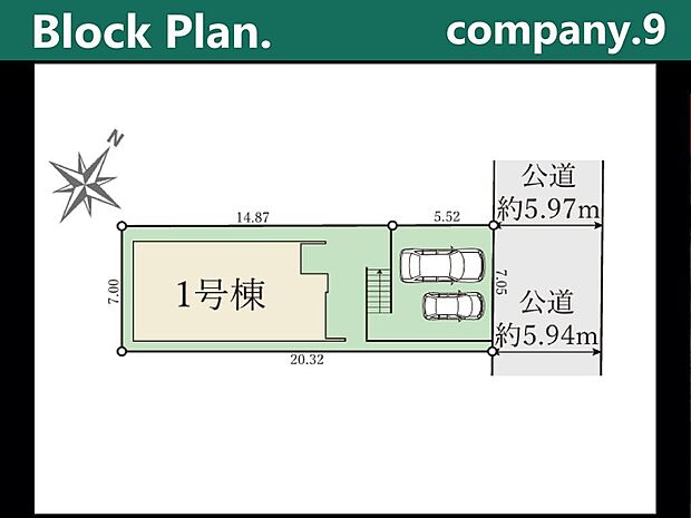 ☆限定１区画☆