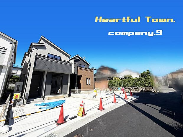 ☆現地外観写真☆HeartfulTown☆2号棟☆オール電化住宅☆「交野市駅」徒歩9分☆土地34坪☆車2台OK☆日当たり良好☆閑静な住宅街☆LDK20.5帖☆南面バルコニー☆前道4.4m☆