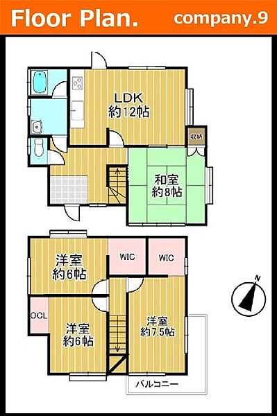 ☆現地外観写真☆Re-House☆ほっこりとした街並☆平成３年築☆土地30坪☆閑静な住宅街☆和室・WIC・食洗機・南東向きバルコニー☆前道4.7ｍ☆室内は新築同様にキレイです☆