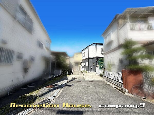 ☆現地外観写真☆Re-House☆ほっこりとした街並☆平成３年築☆土地30坪☆閑静な住宅街☆和室・WIC・食洗機・南東向きバルコニー☆前道4.7ｍ☆室内は新築同様にキレイです☆