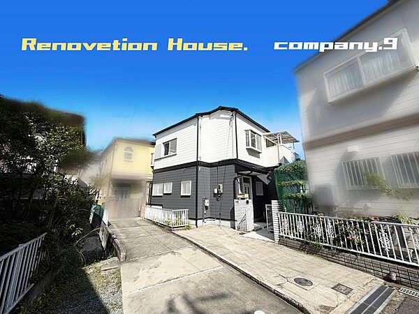 ☆現地外観写真☆Re-House☆ほっこりとした街並☆平成３年築☆土地30坪☆閑静な住宅街☆和室・WIC・食洗機・南東向きバルコニー☆前道4.7ｍ☆室内は新築同様にキレイです☆