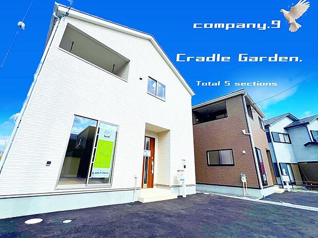 ☆現地外観写真☆CradleGarden堅田９号棟☆BIGTOWN☆キレイな住宅街☆ガレージ２台OK☆前面道路9ｍ☆環境が素晴らしい☆