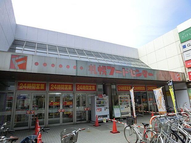 札幌フードセンター新道店 530m