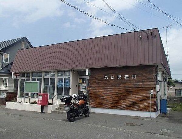 勇払郵便局 1650m
