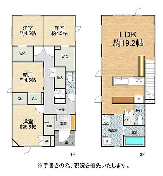 JR「百合が原」駅徒歩7分！太陽光・蓄電池搭載のZEH仕様で光熱費を抑え、ロードヒーティング完備で冬も快適なガルバリウム外壁の家。2階リビングや玄関手洗い、WICなど暮らしを彩る設備が充実です！
