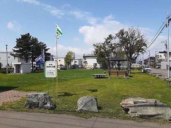 栄町ほまれ公園 610m