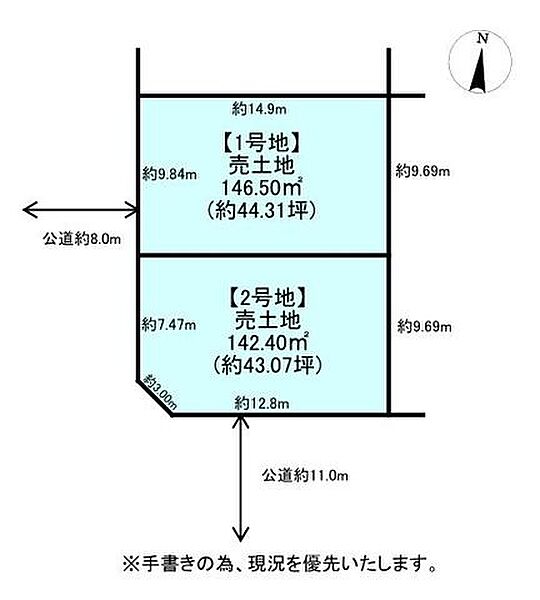 区画図：301000102756