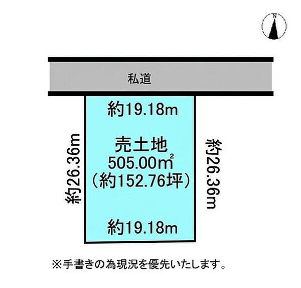 区画図：301000106407