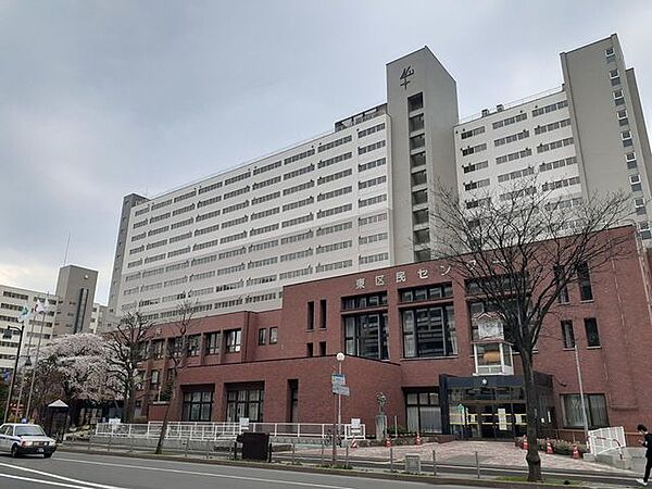 東区民センター 450m