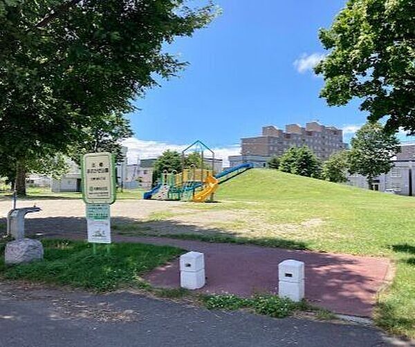 北郷あさかぜ公園 560m