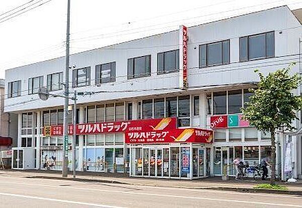 ツルハドラッグ 白石本通店 1960m
