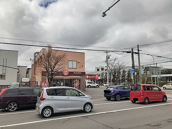 ほっともっと伏古店 210m