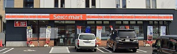 セイコーマート 東苗穂3条店 370m