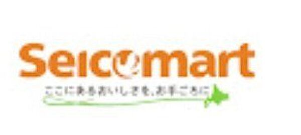 セイコーマート 前田7条店 1150m