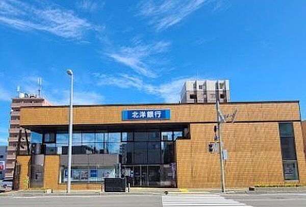北洋銀行 月寒中央支店 1610m