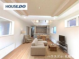 新発寒三条1丁目 新築戸建