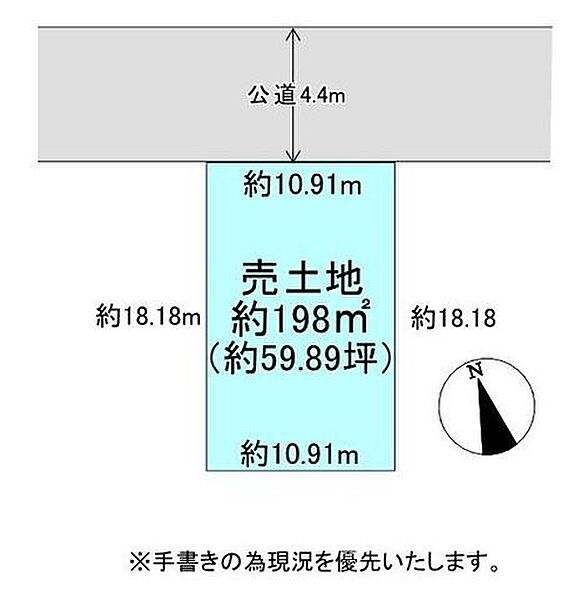 区画図：301000112956