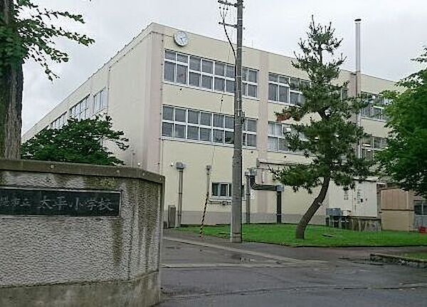 札幌市立太平小学校 590m