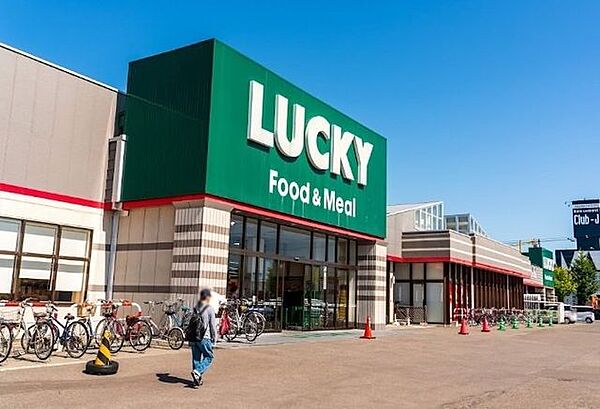 ラッキー篠路店 860m