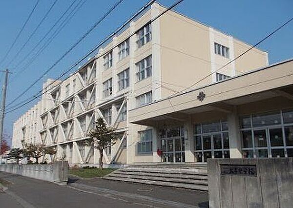札幌市立太平中学校 1310m