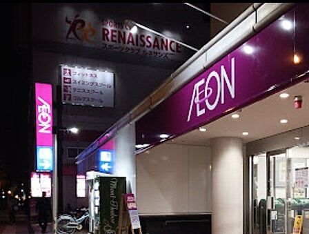 イオン札幌平岸店 980m