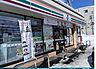 周辺：セブン-イレブン 札幌中の島1条7丁目店 560m