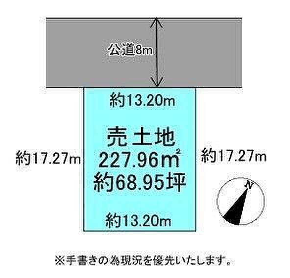 区画図：301000114163
