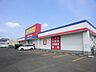 周辺：サツドラ篠路店 1030m
