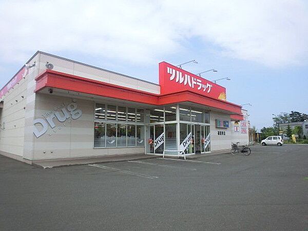 ツルハドラッグ篠路東店 930m