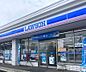 周辺：ローソン 札幌百合が原六丁目店 1160m